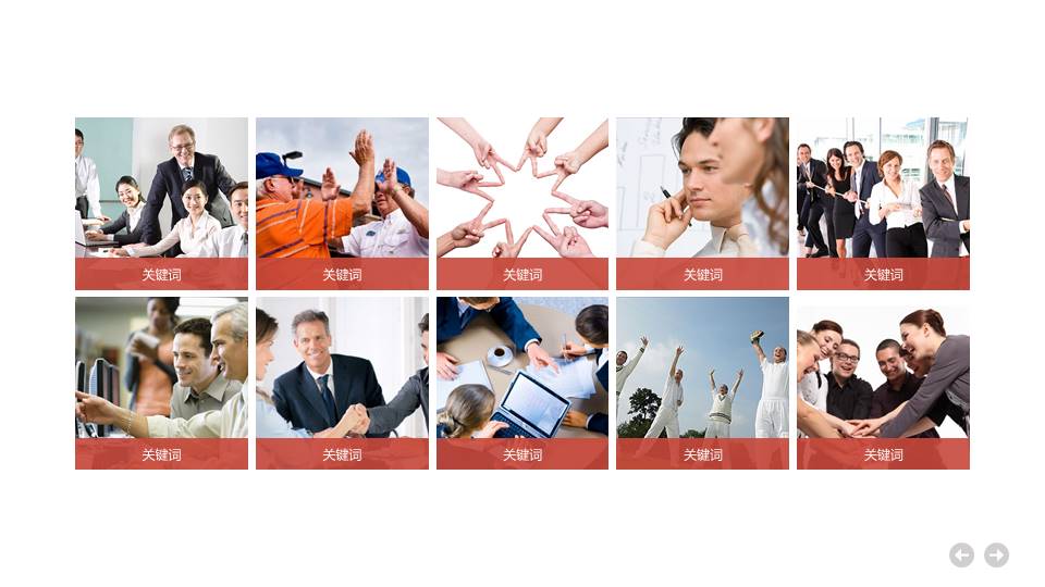 企业宣传 (22).pptx